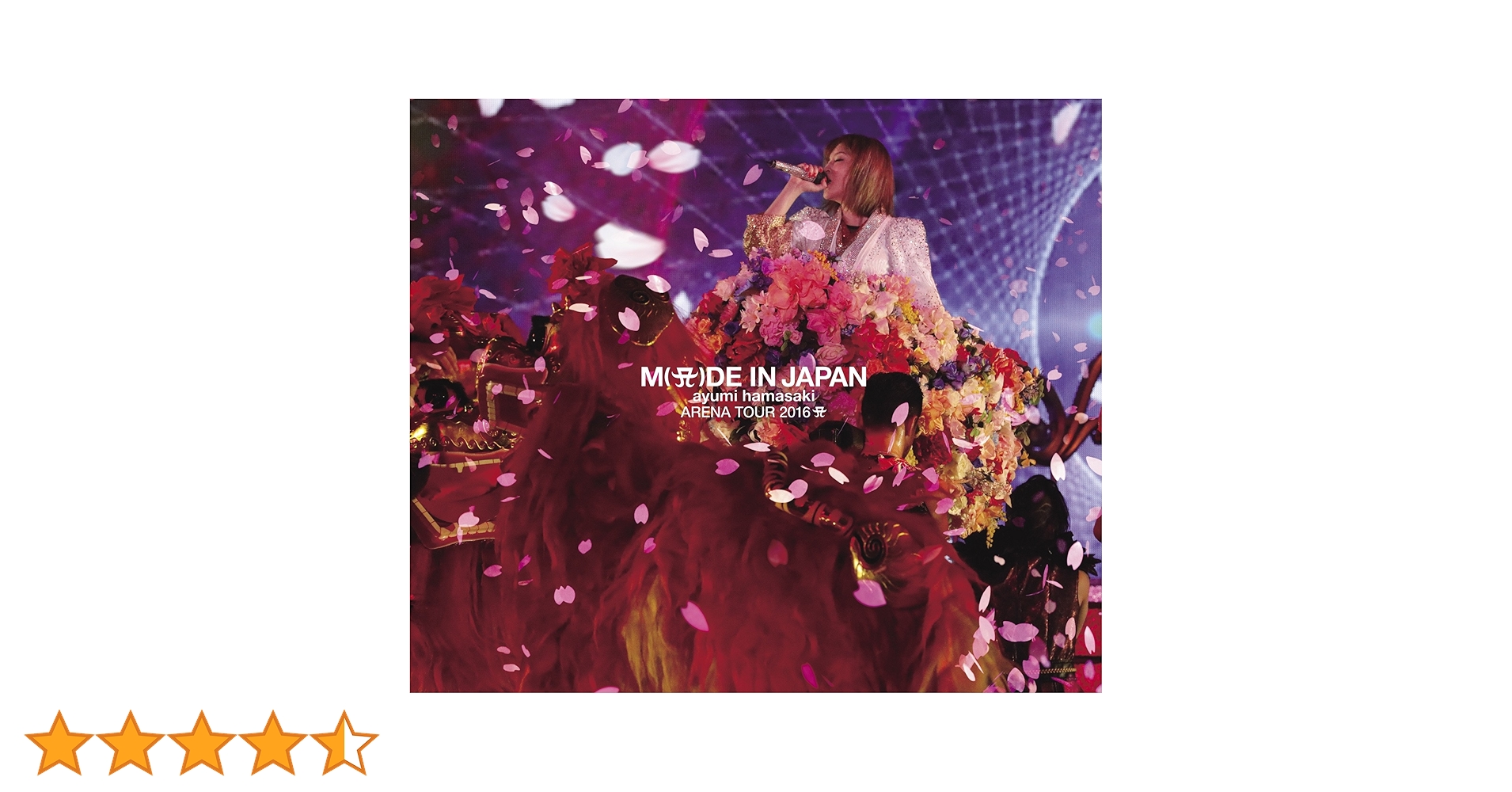 Amazon.co.jp: ayumi hamasaki ARENA TOUR 2016 A ~M(A(ロゴ表記))DE